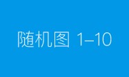 子跑车刚买半年被16岁学生划破顶棚：家长回应惹网友群批