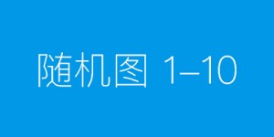 青花汾酒2024太原体育消费周，亮点纷呈，今天我们看看现场的小伙伴们有什么想法