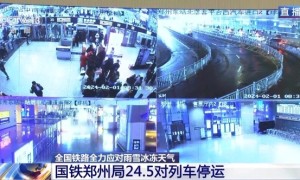 应对雨雪冰冻天气 铁路部分列车运行方案将动态调整