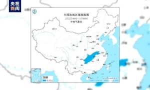 中央气象台继续发布冰冻橙色预警：全国45个机场发布轻度雾霾雪预警